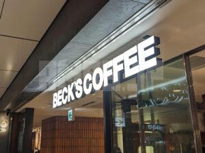 BECK’S COFFEE SHOP（ベックスコーヒーショップ） 丸の内南口店＠東京都千代田区 店頭
