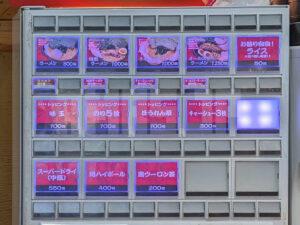 麺家 たっとび＠たま館（東京都立川市） 食券機