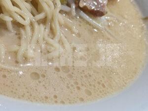 麺屋うるとら＠POPUPラーメン（東京都中央区） 味玉豚骨ラーメン スープ