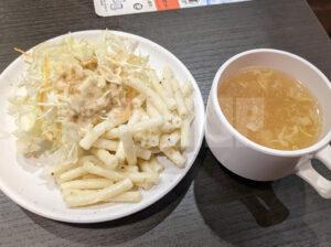 やっぱりステーキ 神田店 東京都千代田区  マッシュバーグ トッピングカレー サラダ スープ