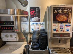 感動の肉と米 新橋店 東京都港区 ライス 味噌汁 セルフマシーン