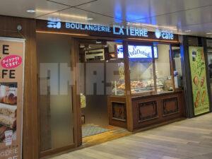 ブーランジェリー ラ・テール 京葉ストリート店 グランスタ東京 東京都千代田区