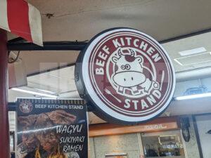 ビーフキッチンスタンド 新橋店 東京都港区 店頭