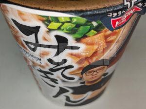 みそきん 濃厚味噌ラーメン HIKAKIN PREMIUM パッケージ