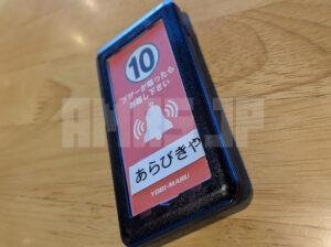 ハンバーグ専門店 あらびきや 南大沢駅まえダイニング 東京ミートレア 東京都八王子市 呼び出しベル