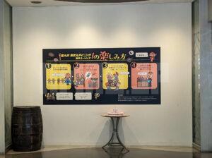 ハンバーグ専門店 あらびきや 南大沢駅まえダイニング 東京ミートレア 東京都八王子市  東京ミートレア入り口