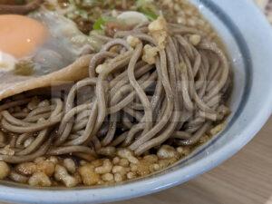 豊はる 東京都千代田区 肉玉そば 蕎麦アップ