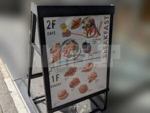 スターバックス リザーブストア 銀座マロニエ通り 東京都中央区 ブレックファストメニュー看板