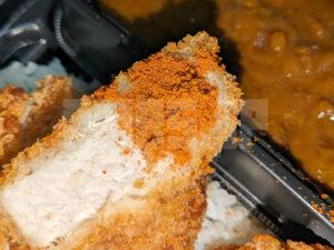 盛りすぎ！新宿中村屋監修 カツカレー（カツ１個増量） まちかど厨房 ローソン ロースカツ 辛みスパイスミックス