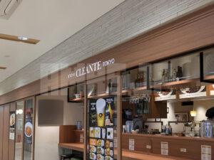 ビストロ・クレアンテ・トウキョウ 東京店 東京駅一番街 東京都千代田区 店頭