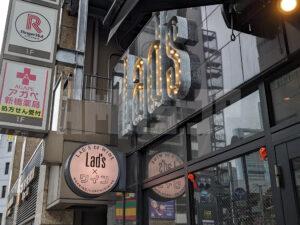 ラッツ デ ワイン フレッサイン新橋店 東京都港区 店頭