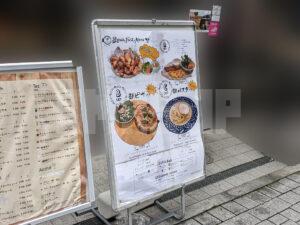 ラッツ デ ワイン フレッサイン新橋店 東京都港区 ブレックファストメニュー看板