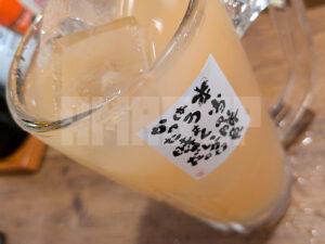 新時代 有楽町店 東京都千代田区 ジョッキグレープフルーツ酒