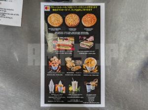 コストコホールセール 多摩境倉庫店 東京都町田市 メニュー フードコート