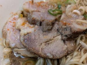 朝ラーメン専門店 あさとみつ 東京都板橋区 背脂醤油ラーメン チャーシュー