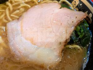 横濱家系ラーメン 川島家 東京都渋谷区 ラーメン 並 チャーシュー