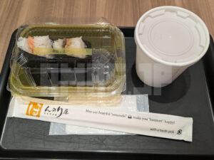 ほんのり屋 東京本店 東京都千代田区 おにぎり 炙り鮭むすび 牛タン青唐味噌むすび 味噌汁