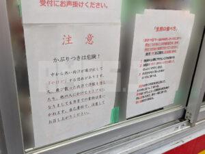 小陽生煎饅頭屋 ショウヨウセンチンマンジュウヤ 東京都町田市 生煎饅頭 焼き小龍包 食べ方 注意事項
