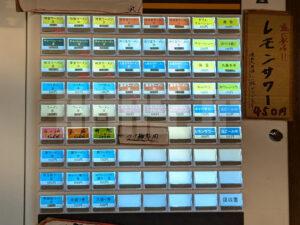 横浜家系らーめん 武術家 東京都品川区 食券機