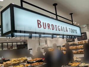 BURDIGALA TOKYO ブルディガラ トーキョー グランスタ東京 東京都千代田区 店頭