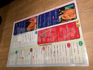 イタリアン酒場 ちばチャンバル 新橋店 東京都港区 フードメニュー