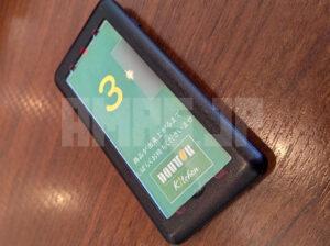 ドトールキッチン Enejet 八王子ニュータウン店 東京都八王子市 呼び出しベル