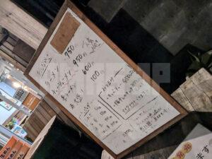 屋台ラーメン しゅんやっちゃん 東京都八王子市 メニュー