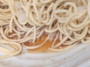 丿貫 東京 東京都千代田区 黒酢のあえ玉 スープ