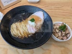 麺宮寺麦子 東京都八王子市 men（醤油） 鶏出汁チャーシュー御飯