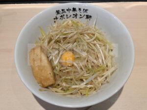 釜玉中華そば ナポレオン軒 八王子店 東京都八王子市 釜玉中華そば （並） 替え玉 お揚げ