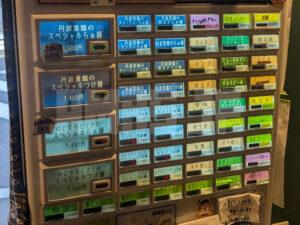 Nii 東京都豊島区 食券機