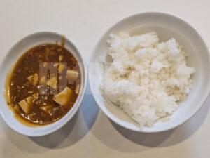 中華食堂 麺笑飯店 東京都八王子市 ランチメニュー 唐揚げ定食 ライス 麻婆豆腐 ちょっと辛め 食べ放題