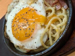 ほていちゃん 渋谷道玄坂店 東京都千代田区 目玉焼きカルボナーラ 半熟＆パスタ