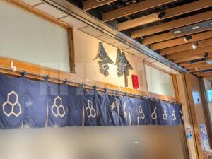 舎鈴 丸の内 東京都千代田区 店頭