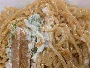 麺笑 立川店 ラーメンスクエア 東京都立川市 まぜそば 白 大盛 混ぜ混ぜ中