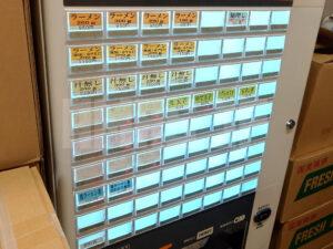 えどもんど 新橋 食券機