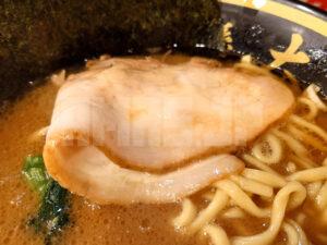 大輝家直系家系ラーメン 大総家 ラーメン（並） チャーシュー