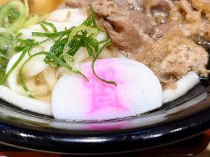 資さんうどん 両国店 肉ごぼ天うどん満腹セット 肉ごぼ天うどん