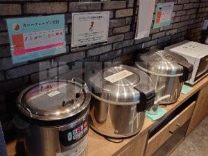 カスタマカフェ 八重洲店 カレー＆ご飯食べ放題コーナー カレー＆ライスバー