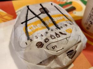 バーガーキング チーズバーガー オールヘビーパッケージ