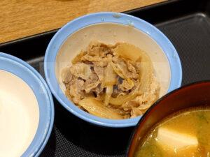 松屋 Wで選べる玉子かけごはん 選べる小鉢 ミニ牛皿 豚汁