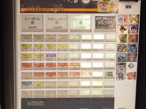 二代目 らーめん 谷瀬家 食券機