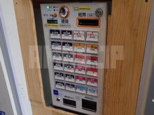 がっつりうどん 秋葉原店 食券機