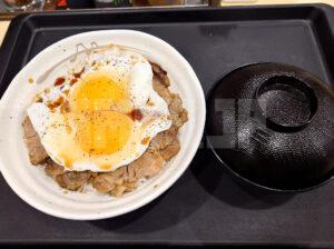 松屋 西八王子店 今治焼豚玉子飯