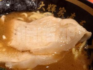 大輝家直系家系ラーメン 大総家 朝ラーメン(並) チャーシュー