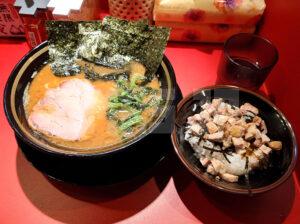 家系ラーメン 王道乃印 新橋店 ラーメン 半チャーシューまぶし