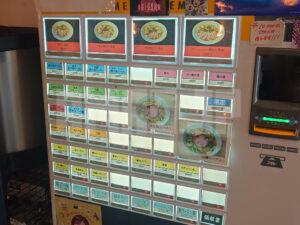 麺堂にしき 池袋西口店 食券機