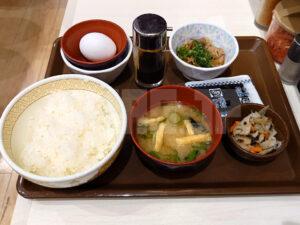 すき家 東京駅京橋店 牛たまかけ朝食 ごはん並