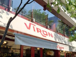Brasserie VIRON ブラッスリー・ヴィロン 丸の内店 店頭