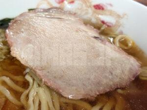 らーめん 蝦夷 醤油らーめん チャーシュー